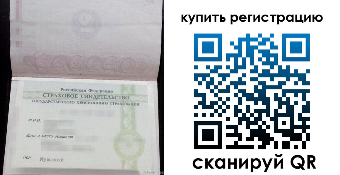временная регистрация законно в Карелии