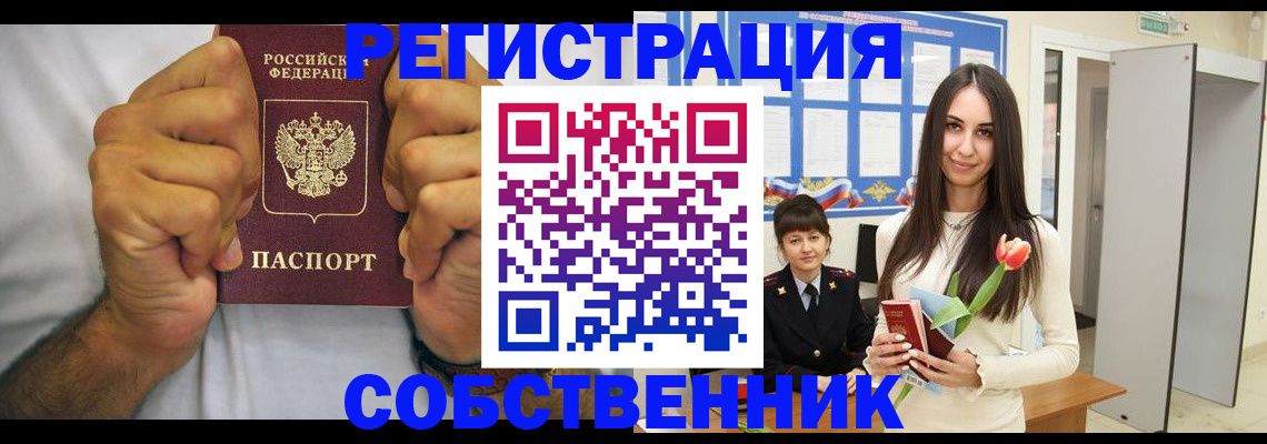 найти адрес прописки в Карелии