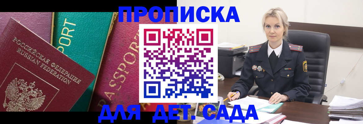 временная регистрация поиск в Карелии