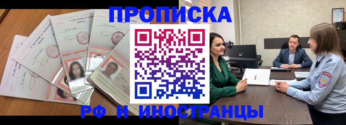 регистрация в Карелии